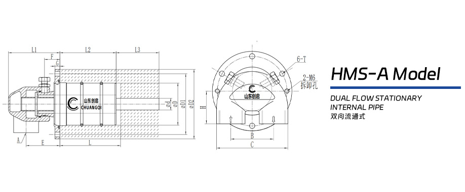 HMS-A型連鑄機(jī)埋入式旋轉(zhuǎn)接頭圖紙